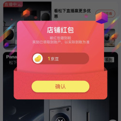 京东 松下高端洗衣机京东自营旗舰店  关注1京豆