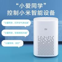 小米 小爱音箱Play小爱同学智能迷你音箱蓝牙音响家用闹钟智控AI