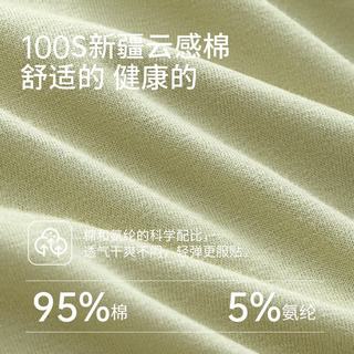 都市丽人 7A抗菌纯棉裆 男士四角内裤 L