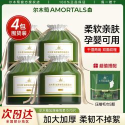 尔木萄 悬挂式洗脸巾 一次性抽取式加大加厚压缩毛巾 100抽*8包（20*20cm）