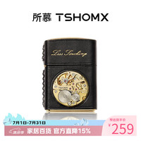 TSHOMX 防风打火机砂轮复古原创定制创意实用生日礼物送男友老公 黑色+不含油森绿礼盒