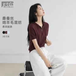 DUIBAI 含桑蚕丝羊毛抽绳连帽针织衫女2026夏装半拉链正肩短袖上衣