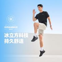 鸿星尔克 夏季运动T恤凉感亲肤男圆领短袖针织衫