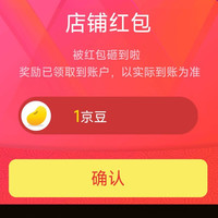 韩国官方进口馆 关注1京豆