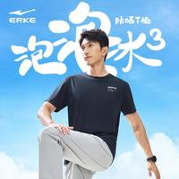 鸿星尔克 男T夏季运动T恤男圆领短袖针织衫