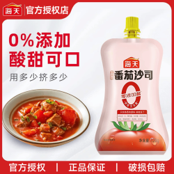 海天 调料组合套装厨房调味料做饭炒菜佐料大全油酱油醋配料宿舍烹饪 海天0添加番茄沙司120g