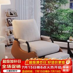 SGMW 摇摇椅躺椅成人可睡觉新款阳台懒人沙发椅客厅家用折叠单人休闲椅