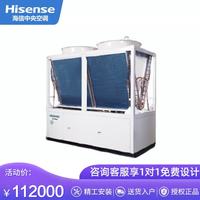海信 牌空气源热泵HFR-65W/E2F 25匹 二级能效