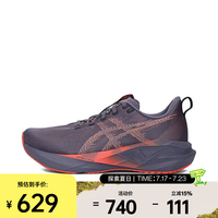 亚瑟士 2026年男子NOVABLAST 5跑步鞋 1011B974-500 42.5