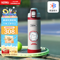 THERMOS 膳魔师 大容量1000ml直饮杯学生成人户外运动登山带卡扣儿童保温杯  米色