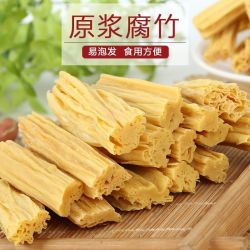 自然道 手工头层腐竹段豆制品火锅麻辣烫 精选头层腐竹段2斤