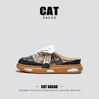 CAT KACAC包头半拖鞋男士2026夏季新款外穿一脚蹬民族风翻盖刺绣宽头勃肯鞋 米兰  40