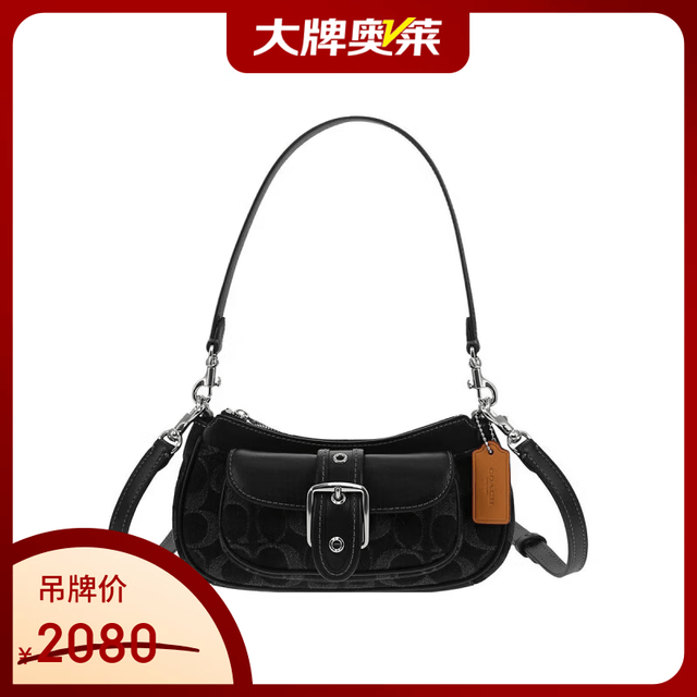 COACH 女士百搭单肩斜挎手提包520送女友礼物 黑色CCZ49SVBK