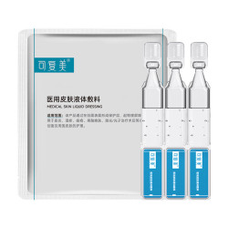 可复美 医用皮肤液体敷料补水次抛状创面护理1.2mlx3支