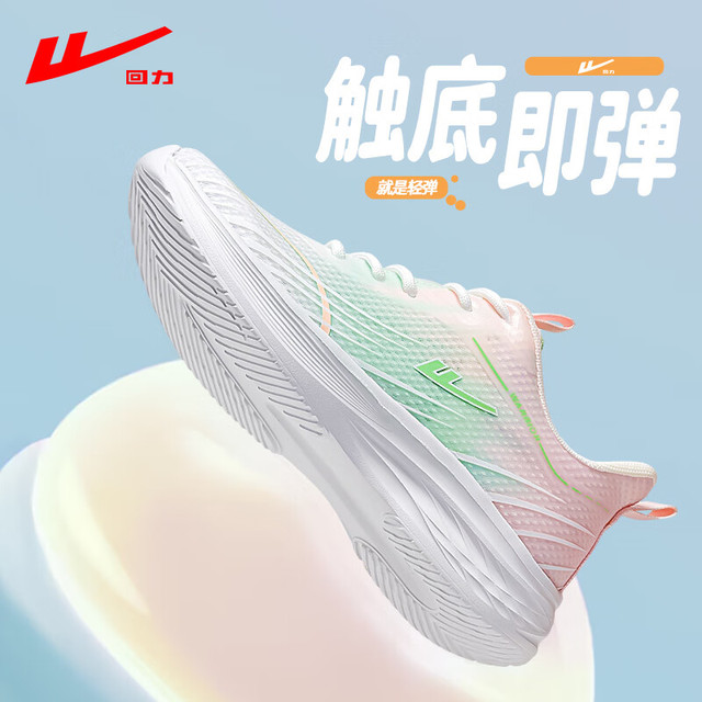 回力 女鞋夏季透气网面鞋女百搭休闲运动软底跑步鞋女 3227 白/粉/绿38