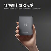 一加 磁吸能量卡磁吸移动电源5000毫安充电宝支持苹果安卓