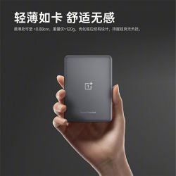 一加 磁吸能量卡磁吸移动电源5000毫安充电宝支持苹果安卓
