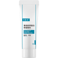 可复美 重组胶原蛋白修复敷料R型5g