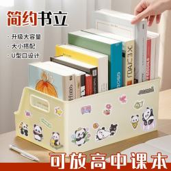 金隆兴 书立书架桌面书框大容量书立架书挡板书本书夹固定器书箱置物架文件收纳框A11663C