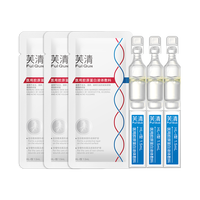 芙清 医用胶原蛋白液体敷料HL-I型 1.5mL