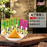 滕王阁 粽子大鲜肉粽散装蛋黄肉粽板栗豆沙蜜枣嘉兴味早餐江西特产