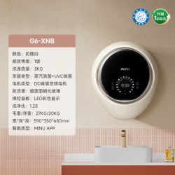 小吉 3kg壁挂式洗衣机全自动母婴儿童宝宝服外套G6-XNB