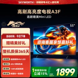 创维 A3F系列 液晶电视