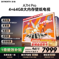 创维 A7H Pro系列 液晶电视