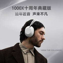 索尼 重磅新品 WH-1000XX 十周年典藏版 头戴式耳机 黑色