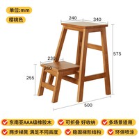 移动端：香木语 YG-23 实木梯凳折叠家用多功能 采风翻转梯凳（樱桃色）