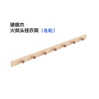 mother's choice 飞屋 M-3115 实木儿童树屋床 1000mm*2000mm SUP硬枫木