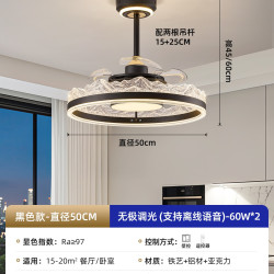 PARSA PSX8572-772 隐形风扇灯 50cm 无极调光+离线语音 冰山