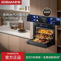 老板 CQ9081D蒸烤一体机嵌入式蒸烤箱家用蒸箱蒸烤炖炸四合一48L CQ9081D