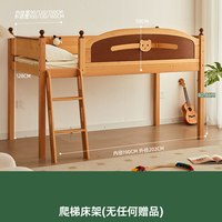 移动端：金多喜 B38 儿童床 900mm*1900mm 原木色