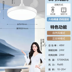 公牛 隐形风扇灯客厅灯餐厅吊灯主卧室灯家用简约吸顶灯吊扇灯新款