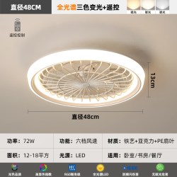 PARSA 风扇灯 2026新款现代简约卧室餐厅静音风扇吸顶灯