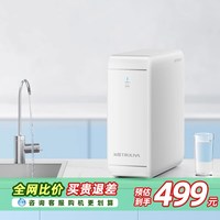 移动端：沁园 净水器家用厨房自来水前置过滤器矿物质水超滤机净水机502A