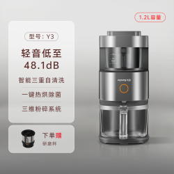 九阳 天空系列 破壁料理机