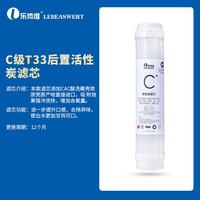 移动端：乐博维 适用海尔净水器滤芯HRO7520-4(C)/2s-75德克西净水机通用