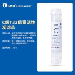 乐博维 适用海尔净水器滤芯HRO7520-4(C)/2s-75德克西净水机通用