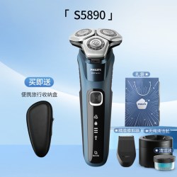 飞利浦 S5830 智能感应干湿两用电动剃须刀