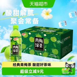 达利园 青梅绿茶饮料 7500ml 500ml*15瓶