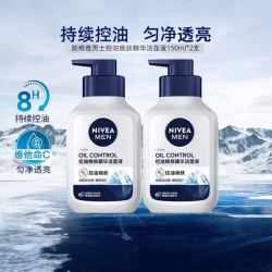 妮维雅 男士控油焕肤精华洁面去油净毛孔洁面150g*2