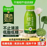 移动端、88VIP：六养 LIUYANG 低脂清爽 绿豆饮  百合绿豆饮230g*6瓶 包装 230g