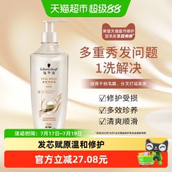 施华蔻 多效修护洗发露 400ml