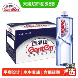 百岁山 饮用天然矿泉水