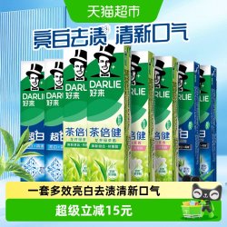 好来 牙膏套装 (超白竹炭深洁190g*2+亮白隔离超白牙膏190g*2+茶倍健龙井绿茶190g*2+茶倍健茉莉白茶190g*2)
