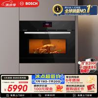 博世 6系御器嵌入式微蒸烤一体机 家用嵌入式蒸箱烤箱微波炸四合一变频微波 CPA569GS0W