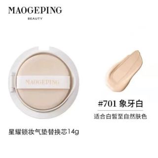 毛戈平 星耀锁妆气垫粉底液替换装14g控油遮瑕美白专柜款不脱妆