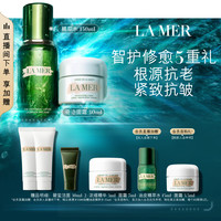 LA MER 护肤套装 (沁润修护精萃水150ml+经典精华面霜30ml)